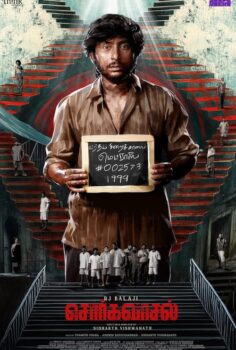 Cennetin Kapıları – Cennetin Kapıları 1080p izle